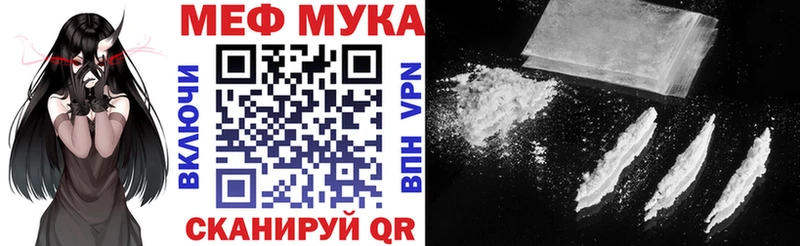 Названия наркотиков Кирсанов hydra вход Канабис Меф мяу мяу ГАШ