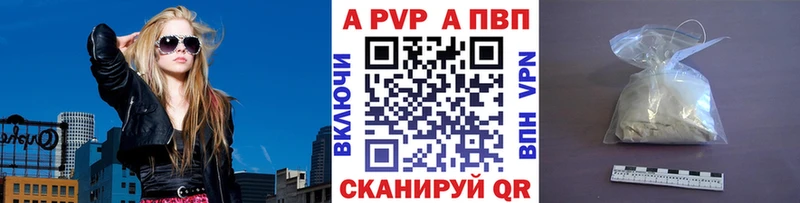 APVP Кирсанов
