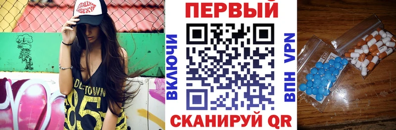 АМФЕТАМИН VHQ Кирсанов