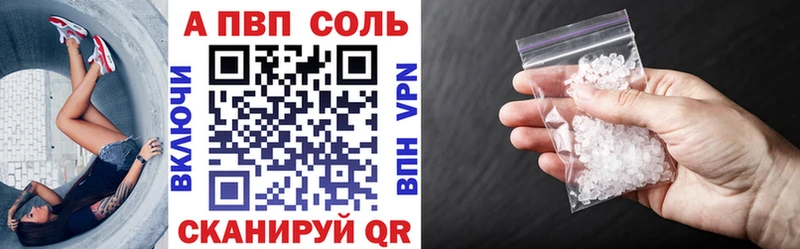 Alpha PVP СК КРИС  Кирсанов 