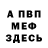 Alpha-PVP кристаллы rkdik