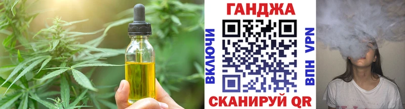 Canna-Cookies марихуана  Кирсанов 