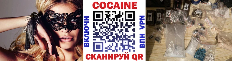 Cocaine FishScale Кирсанов