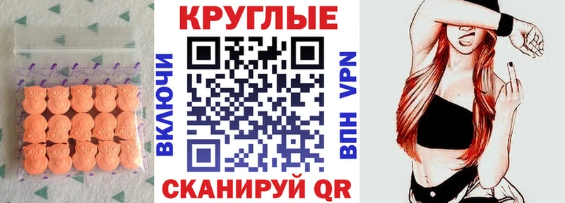 ЭКСТАЗИ 280мг  что такое наркотик  kraken вход  Кирсанов 