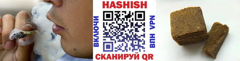 ГАШИШ ice o lator  Кирсанов 
