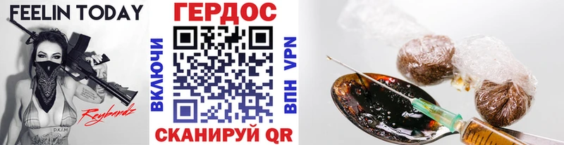 ОМГ ОМГ tor  Кирсанов  Героин афганец  площадка наркотические препараты  закладка 