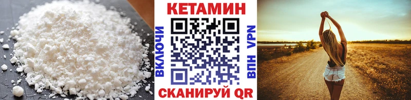 КЕТАМИН ketamine  цены наркотик  shop телеграм  Кирсанов 