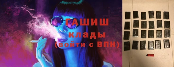 Альфа ПВП Богородск
