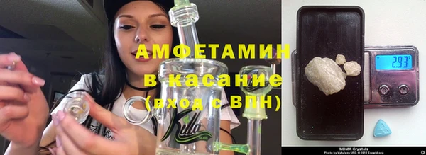 МДМА Белоозёрский