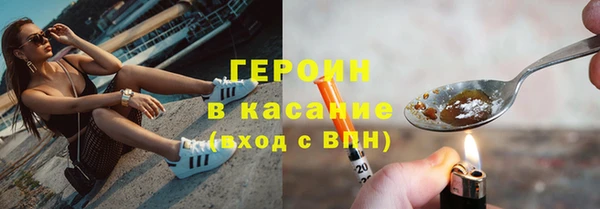 соль курить ск Богородицк