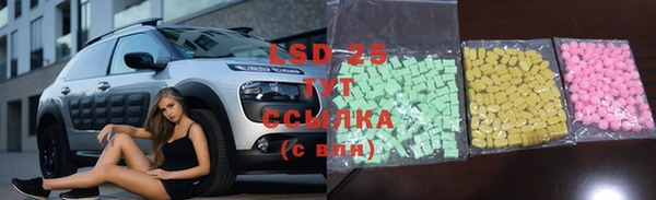 COCAINE Белокуриха