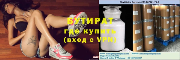 МДМА Белоозёрский