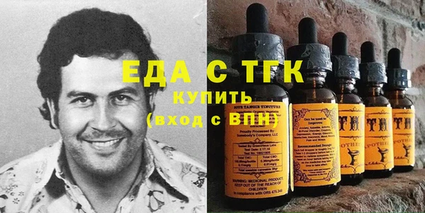 Альфа ПВП Богородск