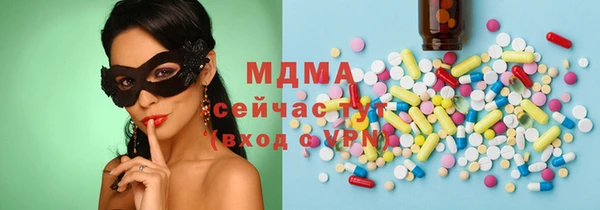 COCAINE Белокуриха