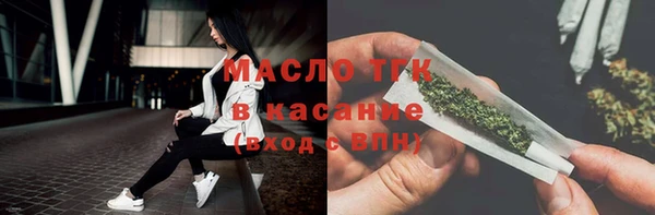 соль курить ск Богородицк