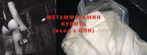 МДМА Белоозёрский