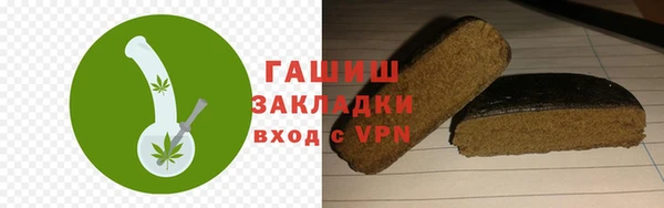 Альфа ПВП Богородск