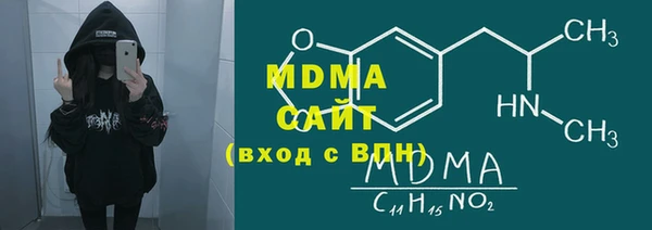 прущие грибы Осинники
