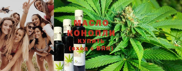 Альфа ПВП Богородск
