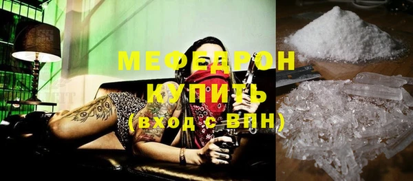 соль курить ск Богородицк