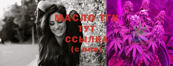 МДМА Белоозёрский