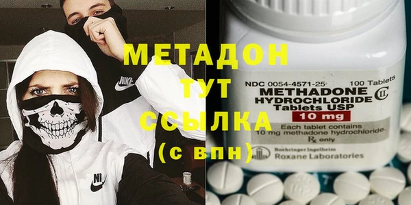 МДМА Белоозёрский