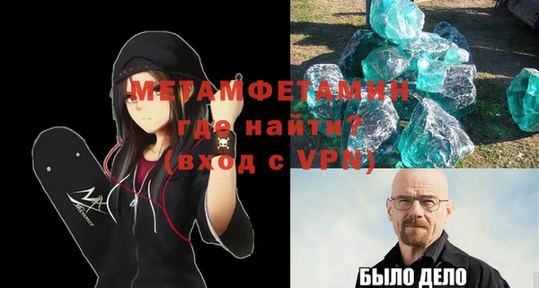 меф VHQ Осташков