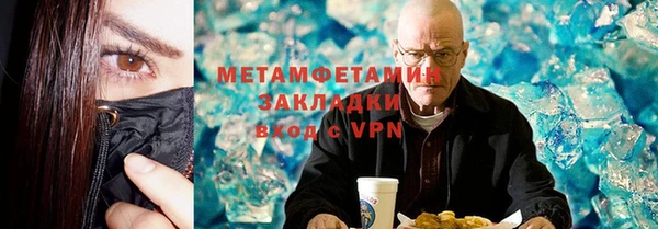 гашик Нягань