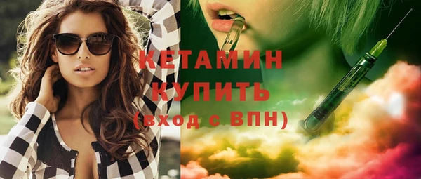COCAINE Белокуриха