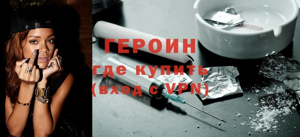 соль курить ск Богородицк