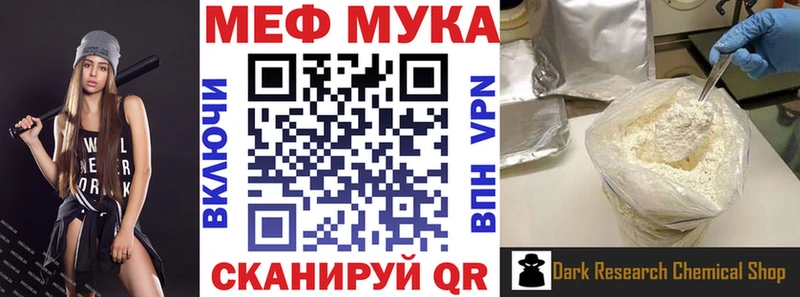 Меф кристаллы  дарнет шоп  Кирсанов 
