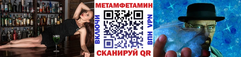 МЕТАМФЕТАМИН кристалл  дарнет шоп  Кирсанов 
