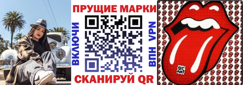 Марки N-bome 1,8мг  Кирсанов 